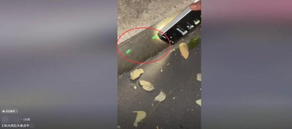 股票配资网站 山西一高校绿化带石阶散发不明绿光，校方：或含某种金属成分，正在了解